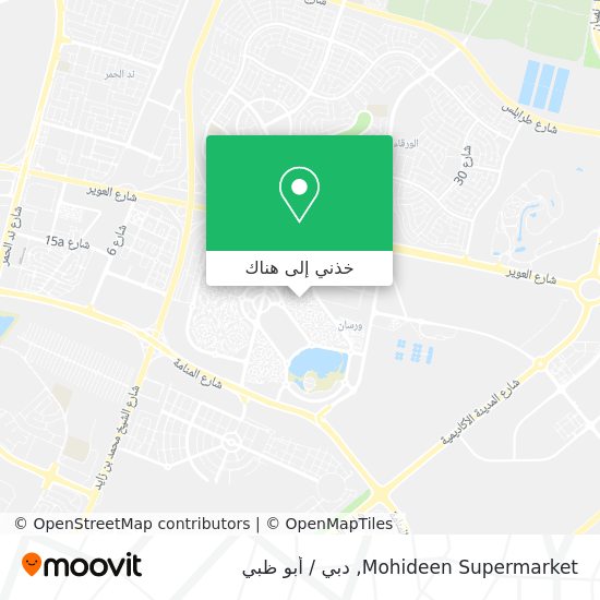خريطة Mohideen Supermarket