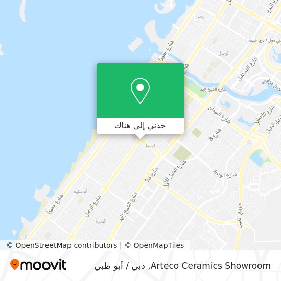 خريطة Arteco Ceramics Showroom