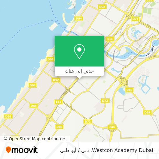 خريطة Westcon Academy Dubai