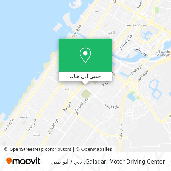 خريطة Galadari Motor Driving Center
