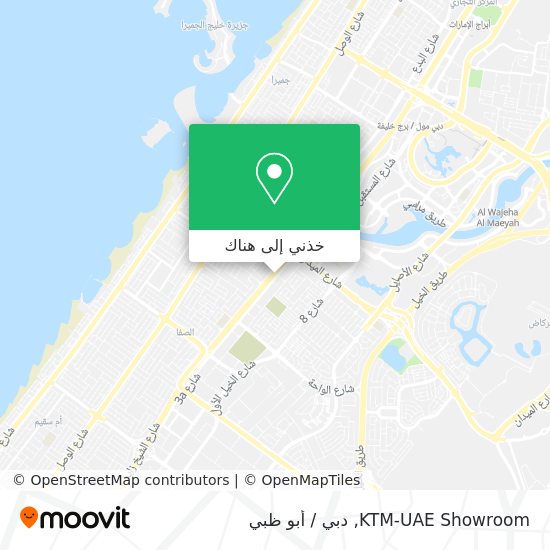 خريطة KTM-UAE Showroom