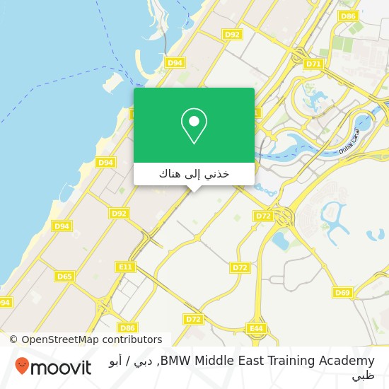 خريطة BMW Middle East Training Academy