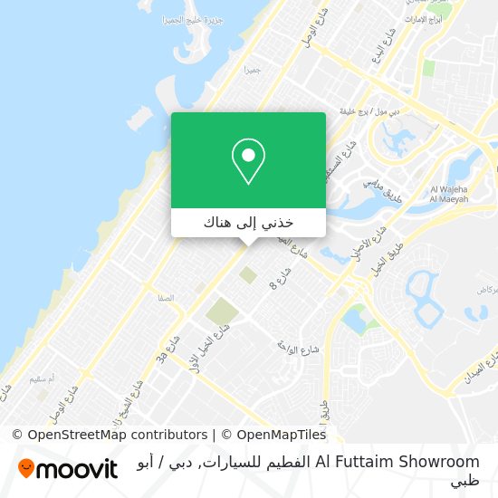 خريطة Al Futtaim Showroom الفطيم للسيارات