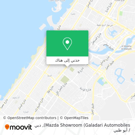 خريطة Mazda Showroom (Galadari Automobiles)