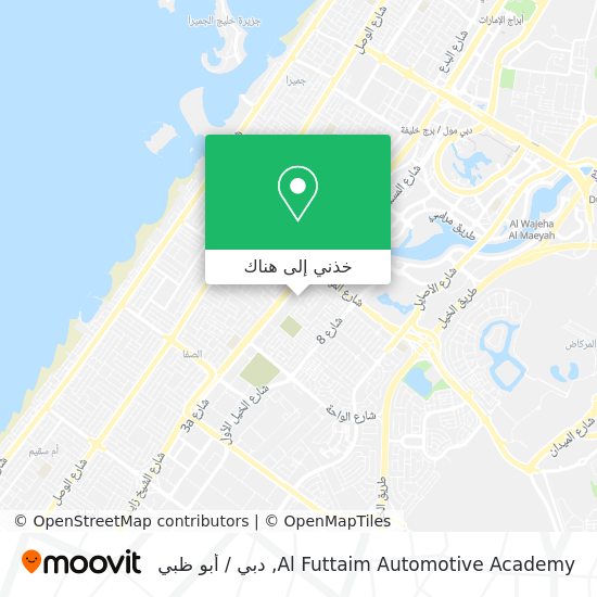 خريطة Al Futtaim Automotive Academy