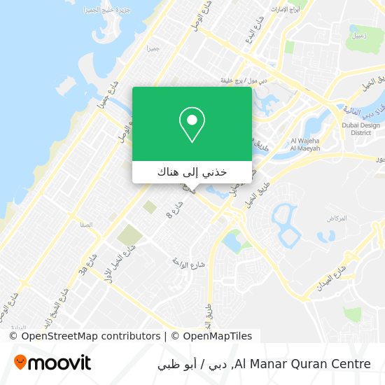 خريطة Al Manar Quran Centre