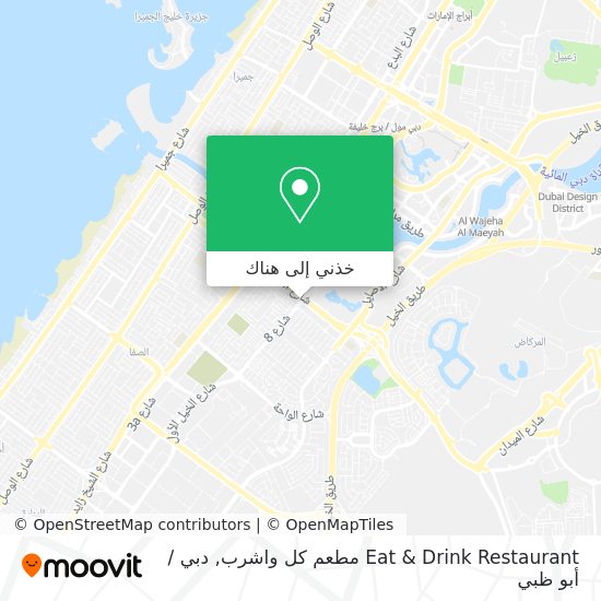 خريطة Eat & Drink Restaurant مطعم كل واشرب