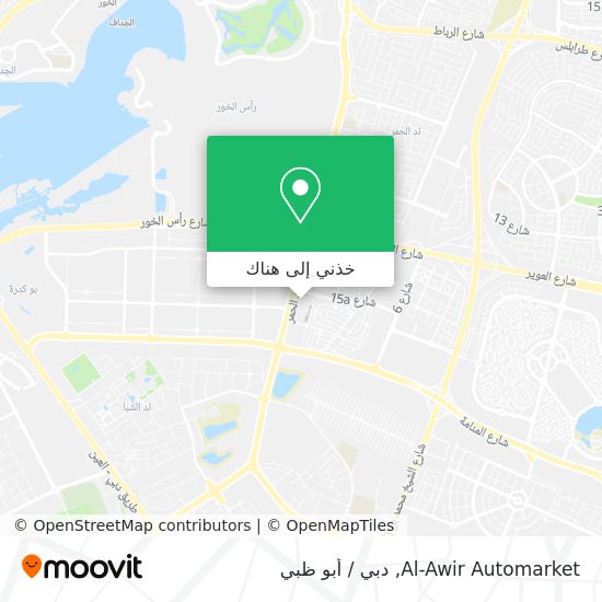 خريطة Al-Awir Automarket
