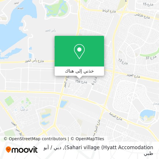 خريطة Sahari village (Hyatt Accomodation)