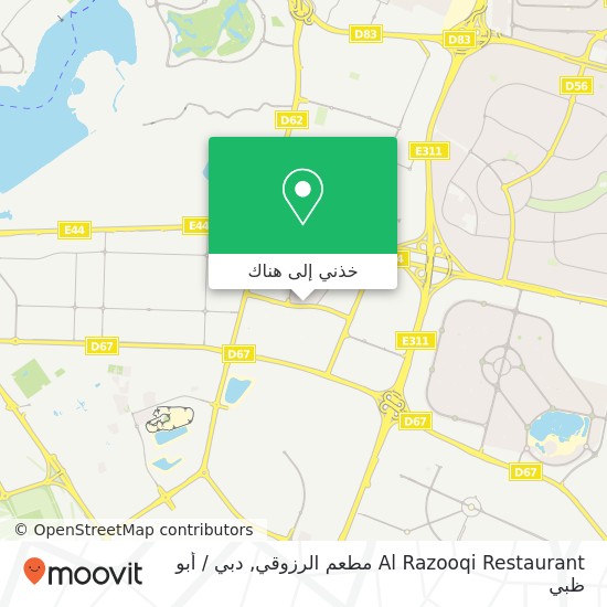 خريطة Al Razooqi Restaurant مطعم الرزوقي