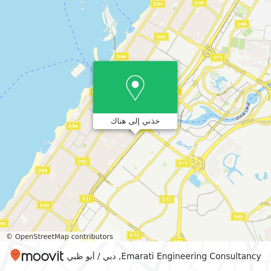 خريطة Emarati Engineering Consultancy