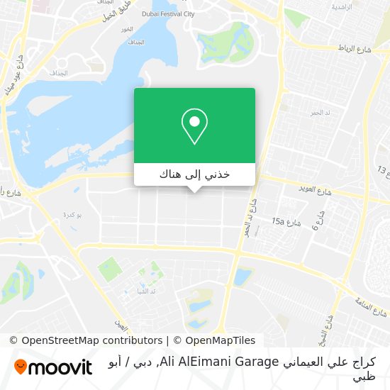 خريطة كراج علي العيماني Ali AlEimani Garage