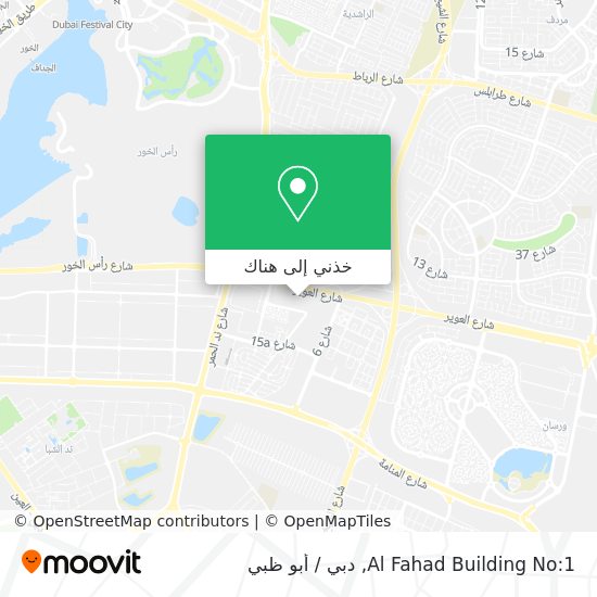 خريطة Al Fahad Building No:1