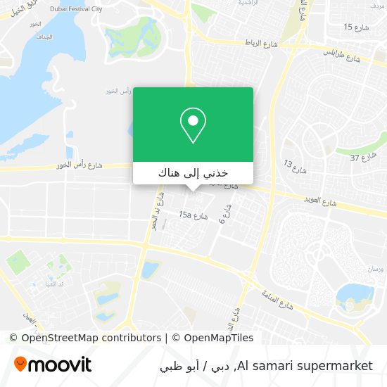 خريطة Al samari supermarket