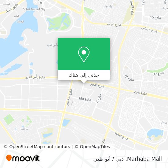 خريطة Marhaba Mall
