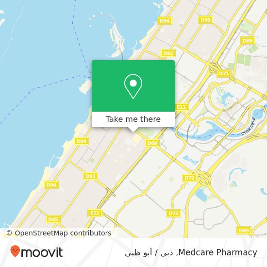 خريطة Medcare Pharmacy