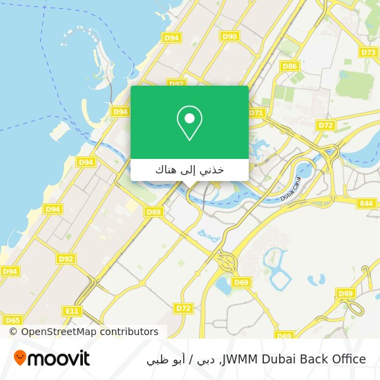 خريطة JWMM Dubai Back Office