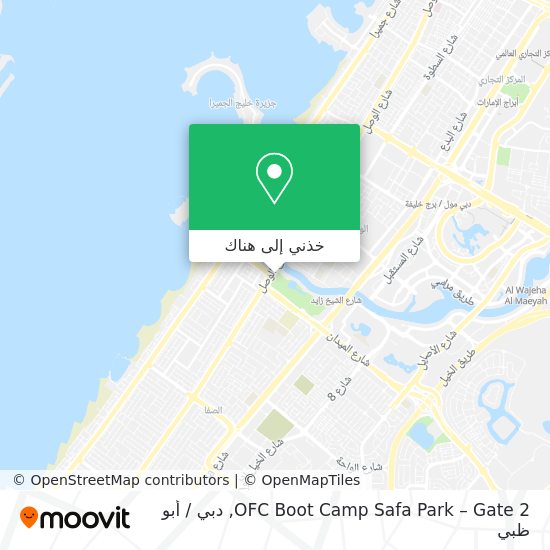 خريطة OFC Boot Camp Safa Park – Gate 2