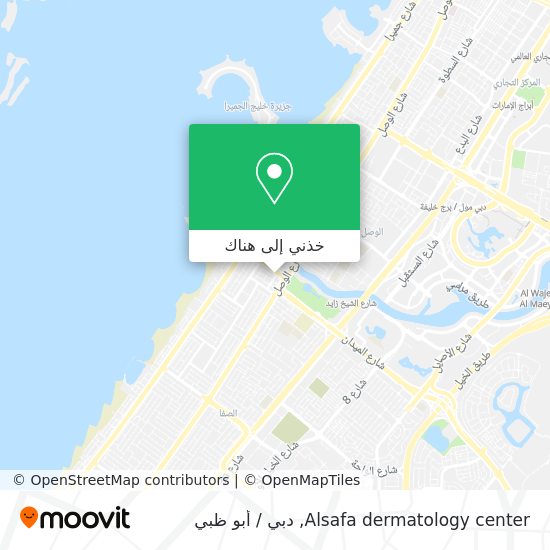 خريطة Alsafa dermatology center