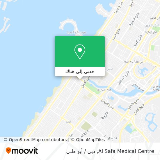 خريطة Al Safa Medical Centre