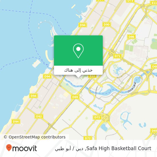 خريطة Safa High Basketball Court