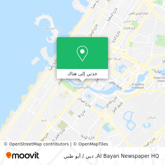 خريطة Al Bayan Newspaper HQ