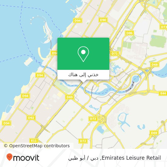 خريطة Emirates Leisure Retail