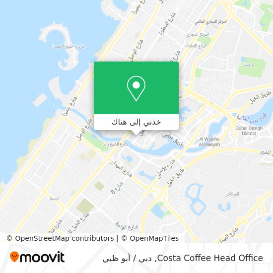 خريطة Costa Coffee Head Office