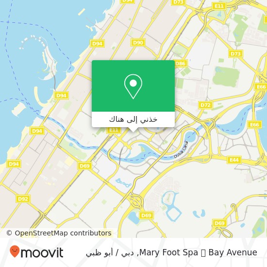 خريطة Mary Foot Spa 👣 Bay Avenue