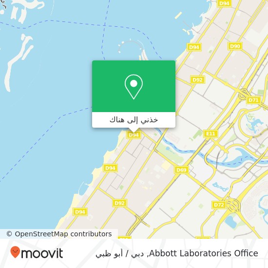 خريطة Abbott Laboratories Office