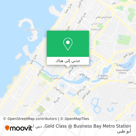 خريطة Gold Class @ Business Bay Metro Station