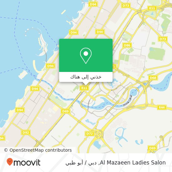 خريطة Al Mazaeen Ladies Salon