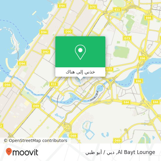 خريطة Al Bayt Lounge
