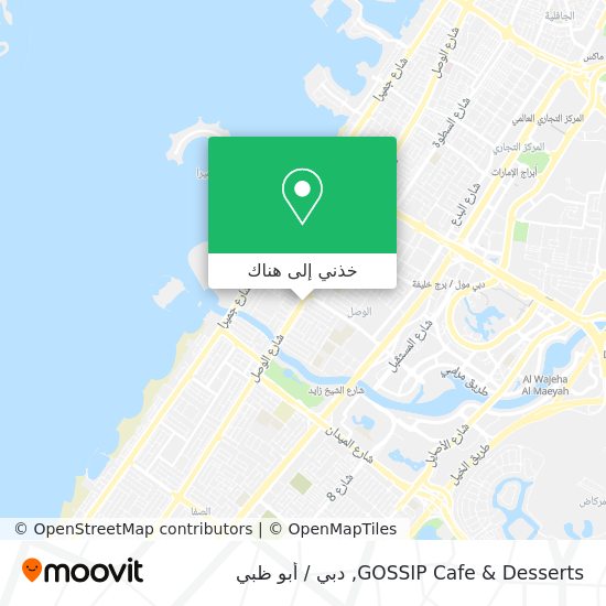 خريطة GOSSIP Cafe & Desserts