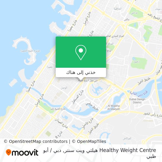خريطة Healthy Weight Centre هيلثي ويت سنتر
