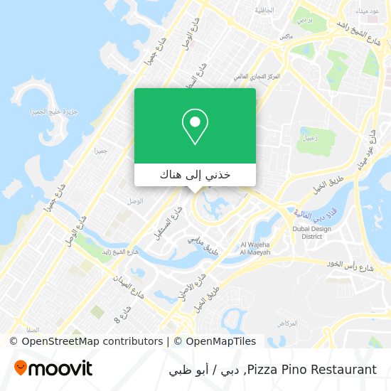 خريطة Pizza Pino Restaurant