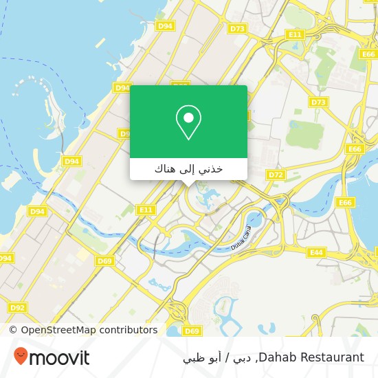 خريطة Dahab Restaurant