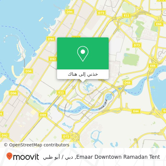 خريطة Emaar Downtown Ramadan Tent