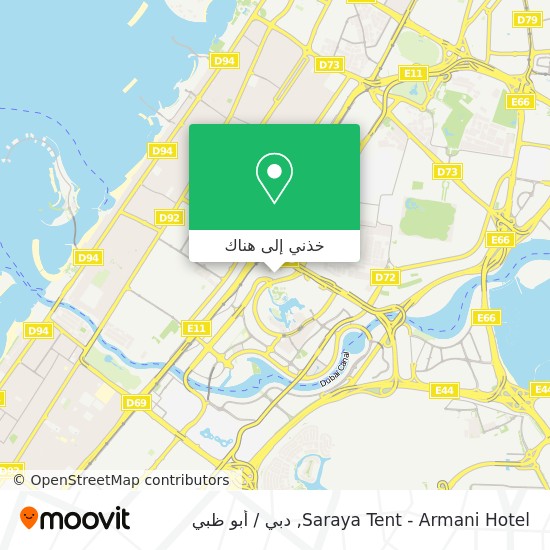 خريطة Saraya Tent - Armani Hotel