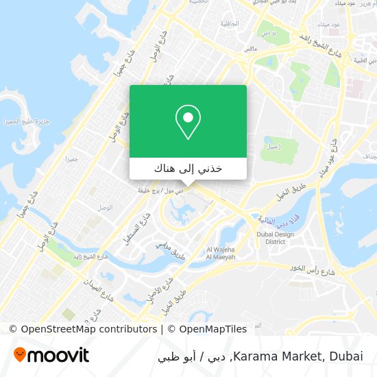 خريطة Karama Market, Dubai