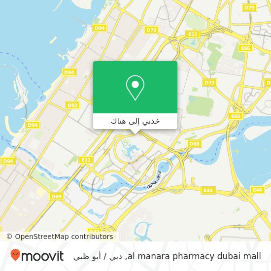 خريطة al manara pharmacy dubai mall