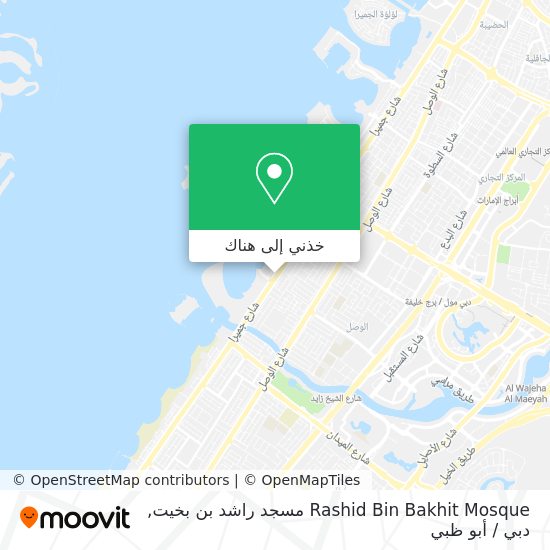 خريطة Rashid Bin Bakhit Mosque مسجد راشد بن بخيت