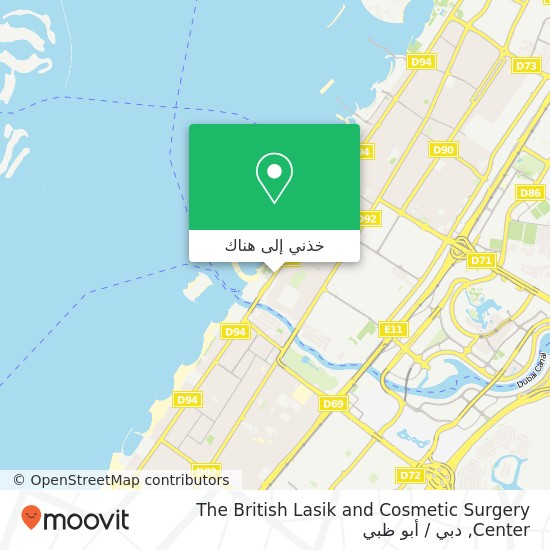 خريطة The British Lasik and Cosmetic Surgery Center