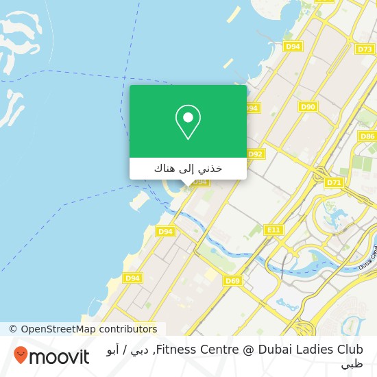 خريطة Fitness Centre @ Dubai Ladies Club