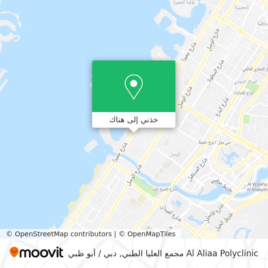 خريطة Al Aliaa Polyclinic مجمع العليا الطبي
