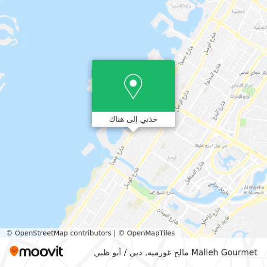 خريطة Malleh Gourmet مالح غورميه