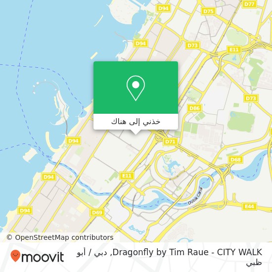 خريطة Dragonfly by Tim Raue - CITY WALK