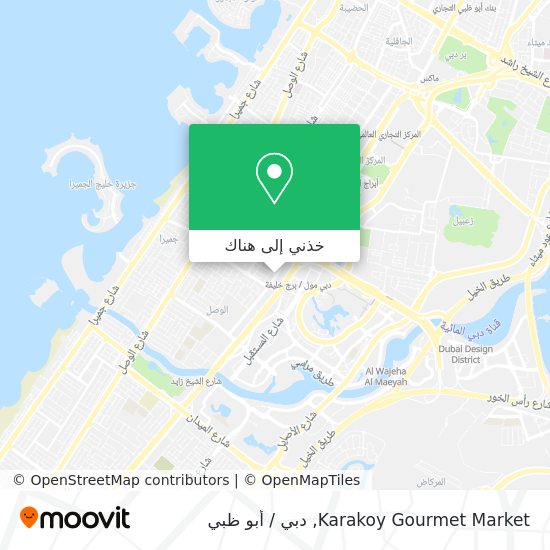 خريطة Karakoy Gourmet Market
