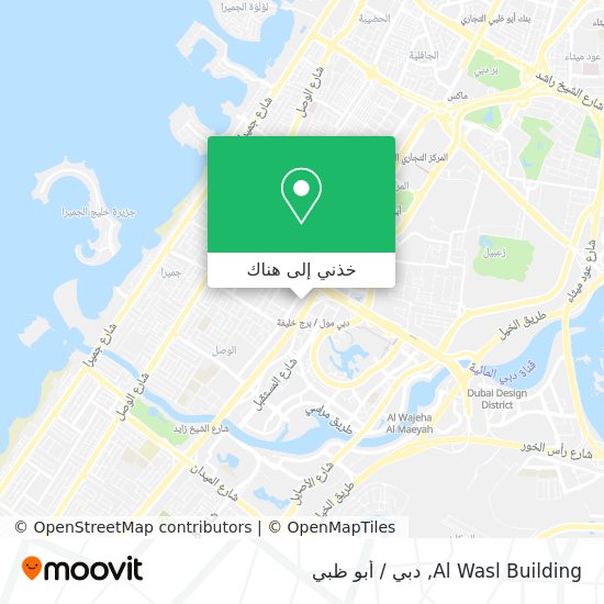 خريطة Al Wasl Building