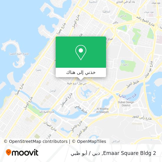 خريطة Emaar Square Bldg 2
